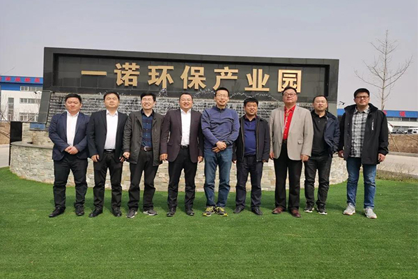 一諾環境糞污資源化產品再獲強力支持,中科院專家團隊助力 一諾環境糞污資源化產品再獲強力支持,中科院專家團隊助力