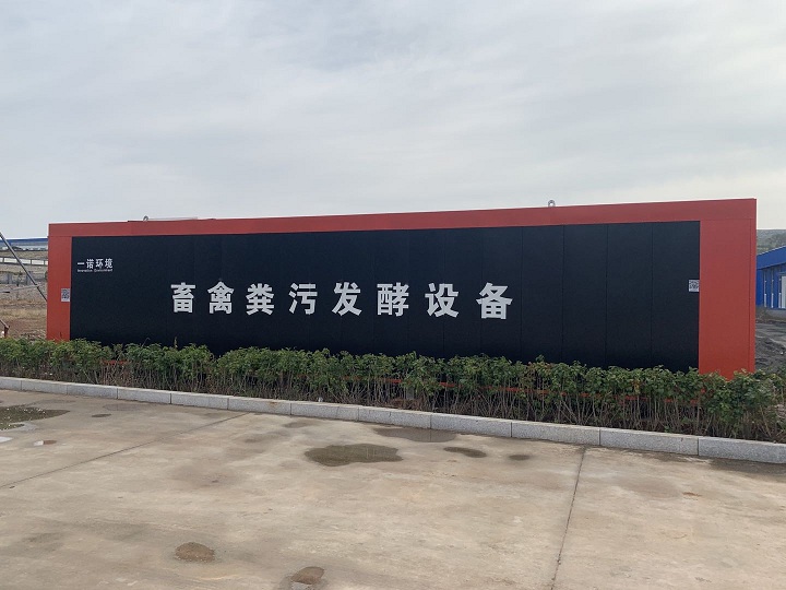 畜禽養(yǎng)殖糞污資源化原則介紹！