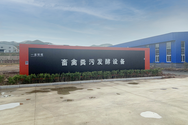 畜禽養(yǎng)殖中清糞為什么很重要? 畜禽養(yǎng)殖中清糞為什么很重要?