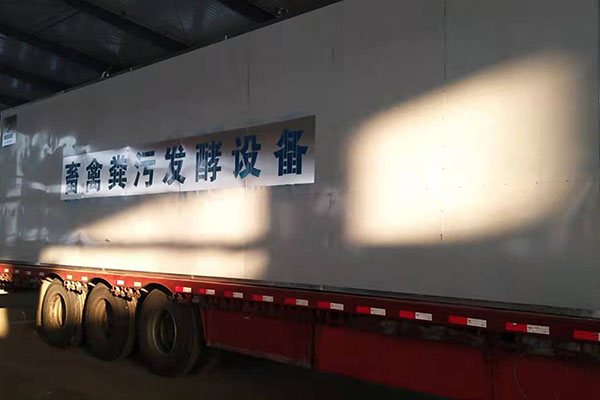 畜禽糞便處理設備購買時可以從哪幾個方面入手 畜禽糞便處理設備購買時可以從哪幾個方面入手